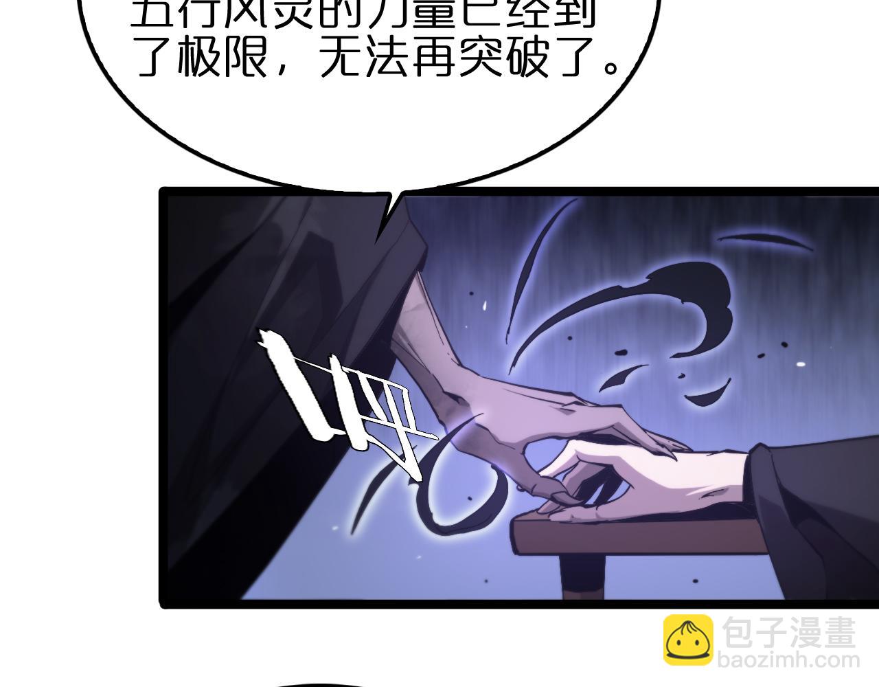 第197话 新的命运15