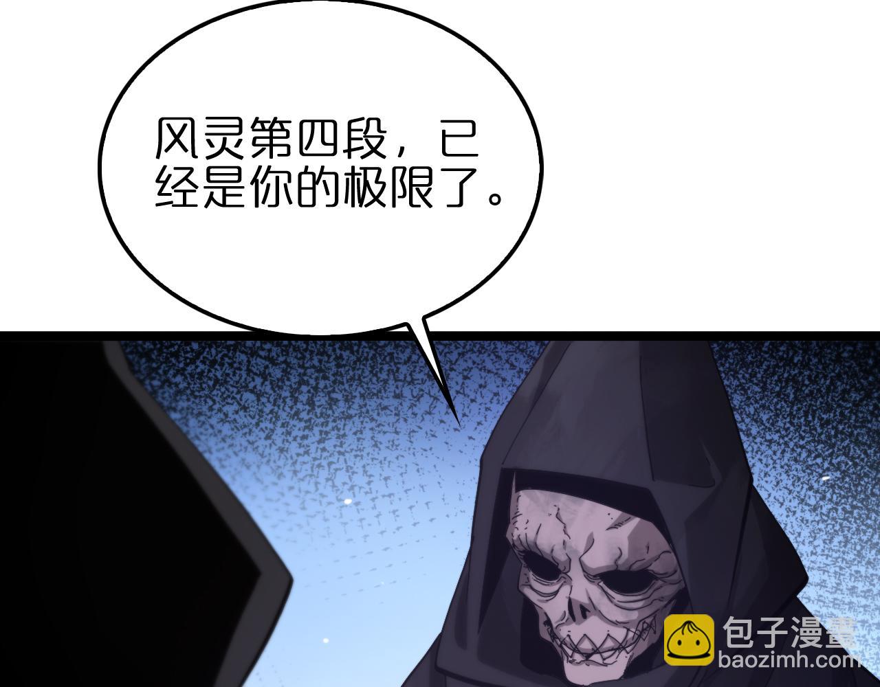 第197话 新的命运16