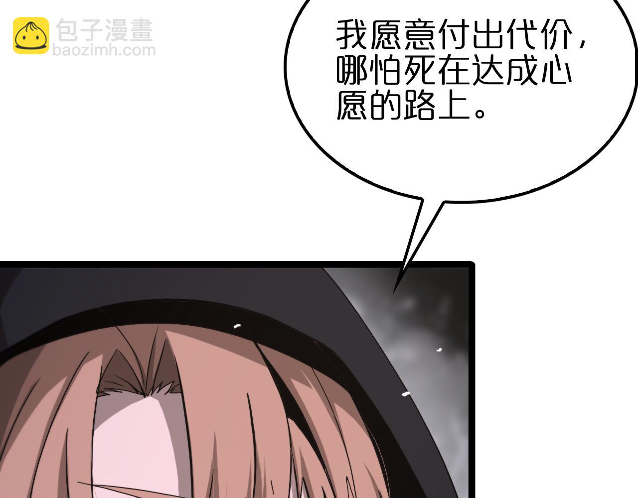 第197话 新的命运22