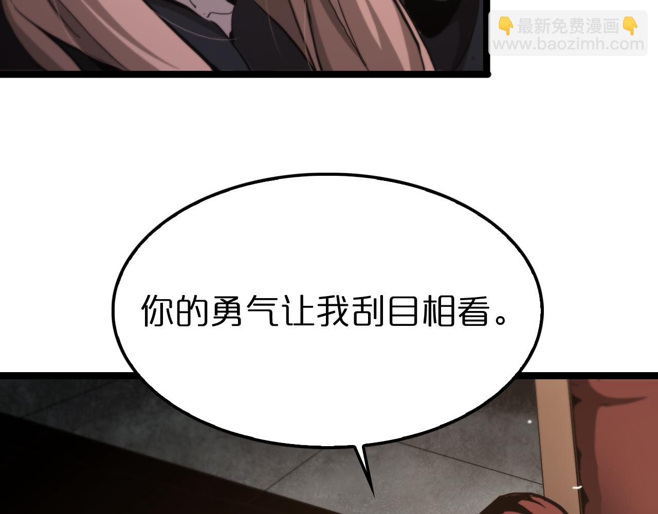 第197话 新的命运24