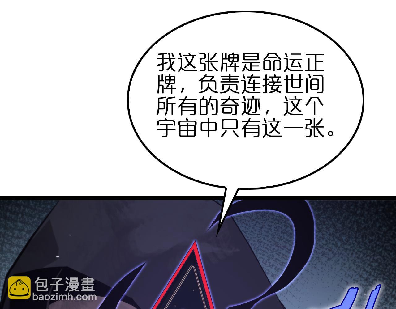 第197话 新的命运27