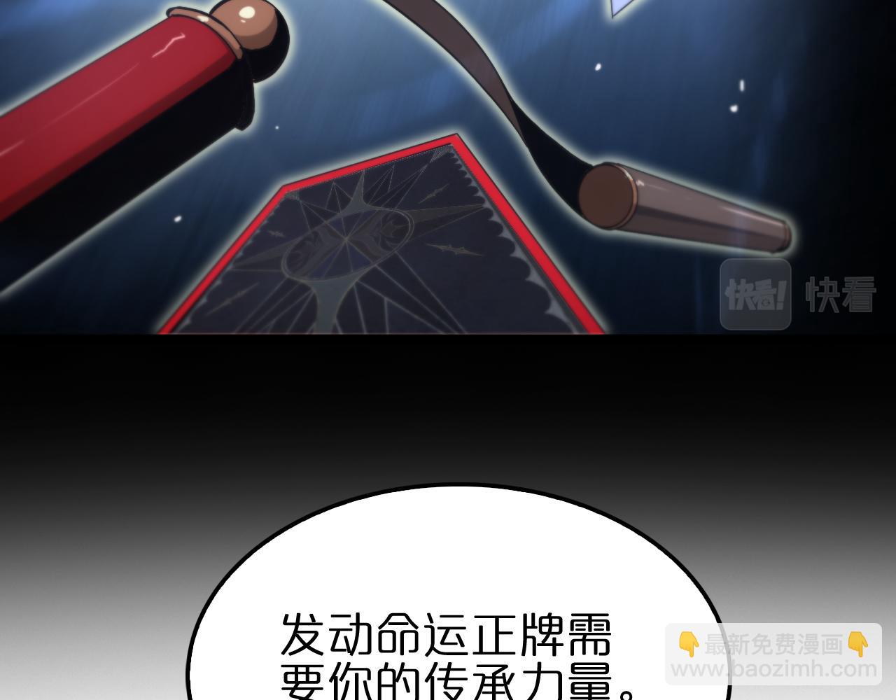 第197话 新的命运36