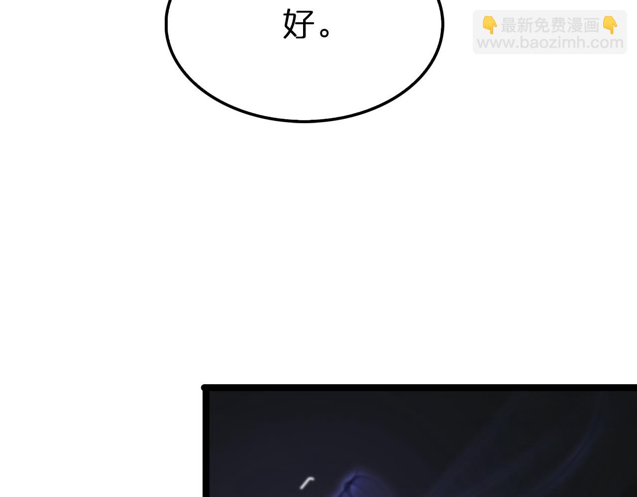 第197话 新的命运39