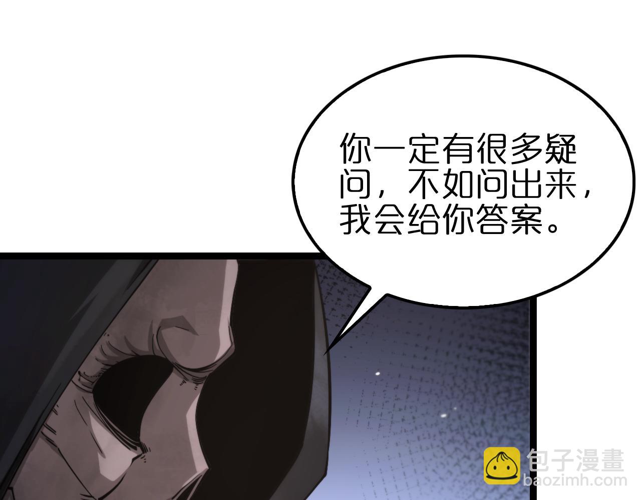 第197话 新的命运4