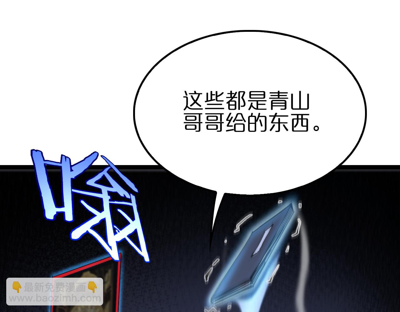 第197话 新的命运46