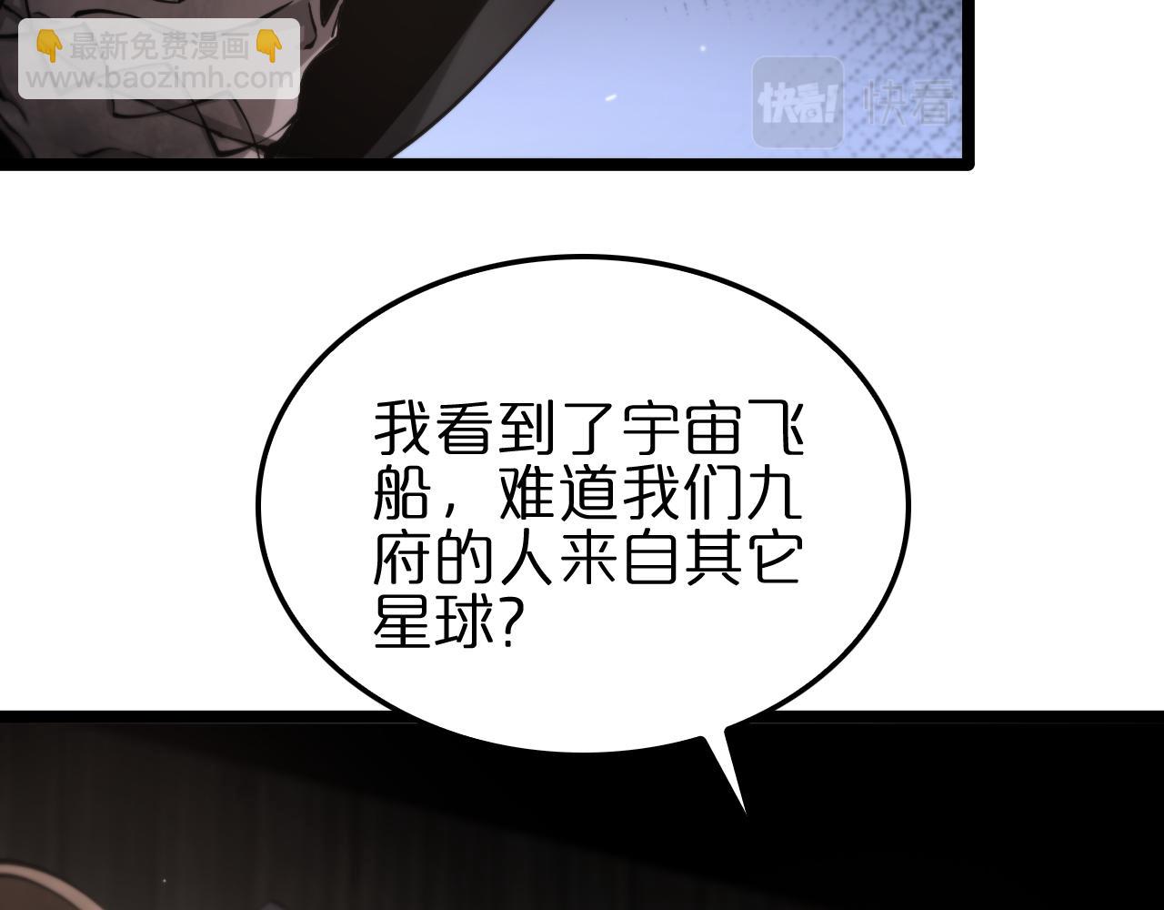 第197话 新的命运5