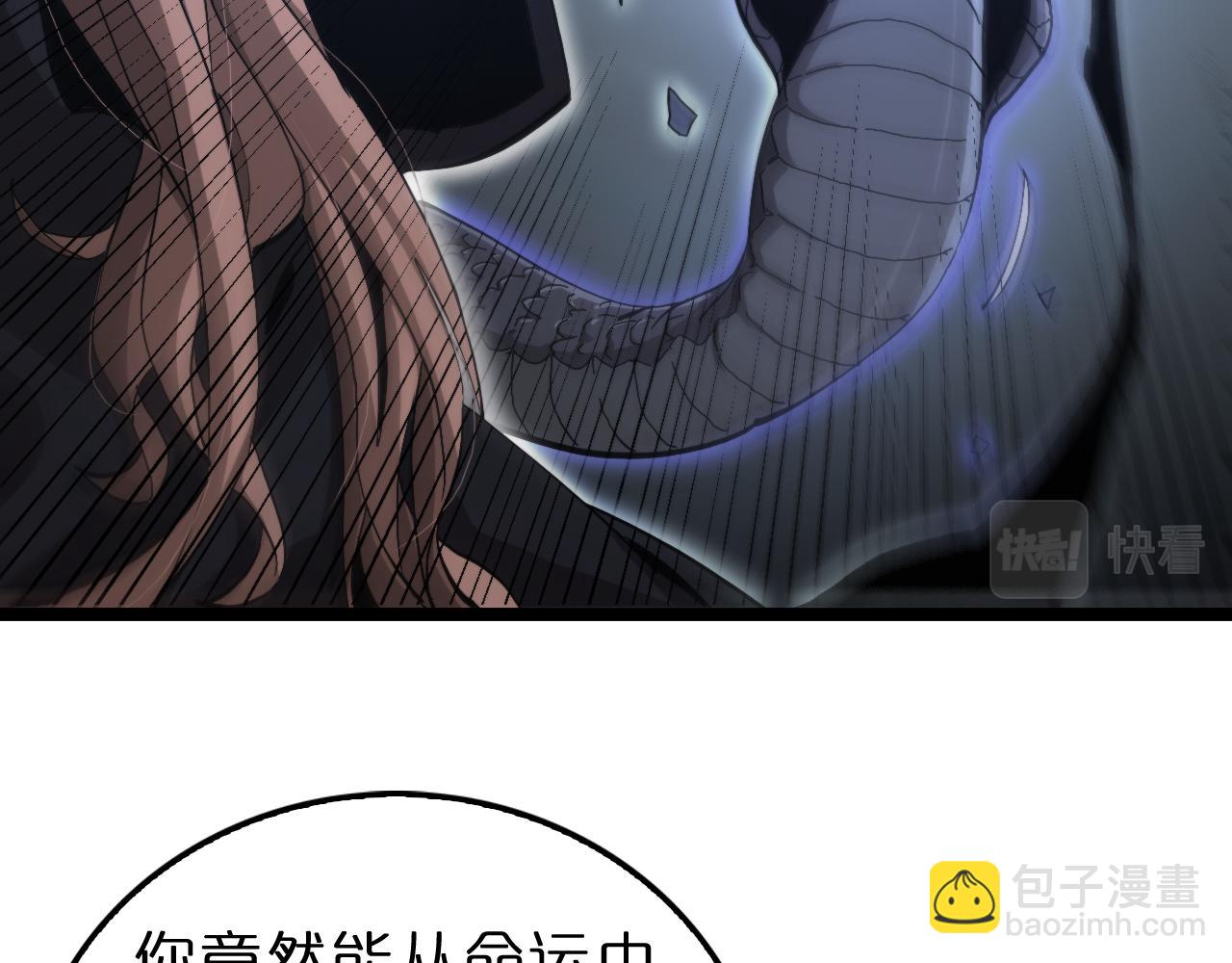 第197话 新的命运58