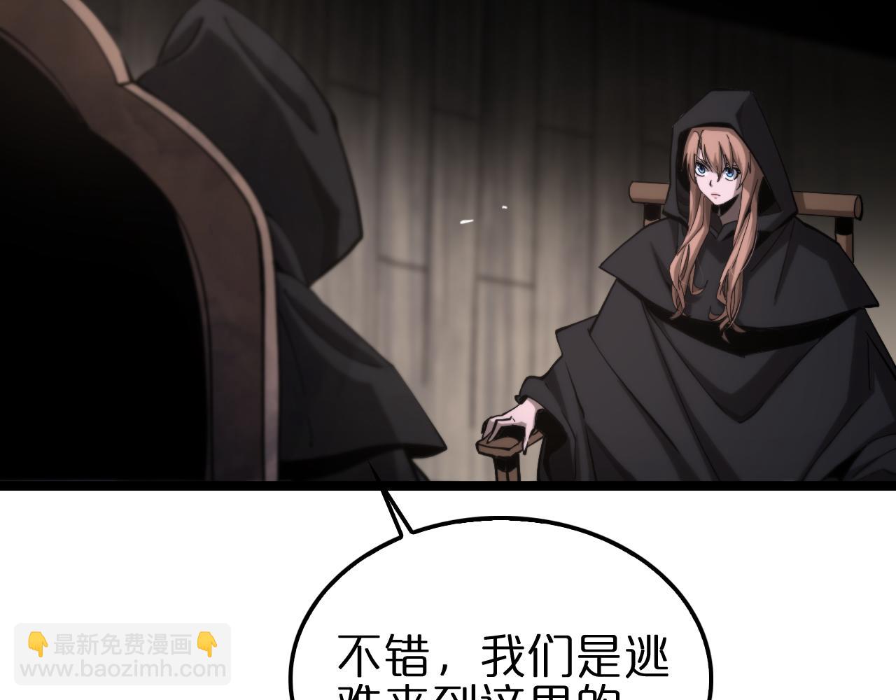 第197话 新的命运6
