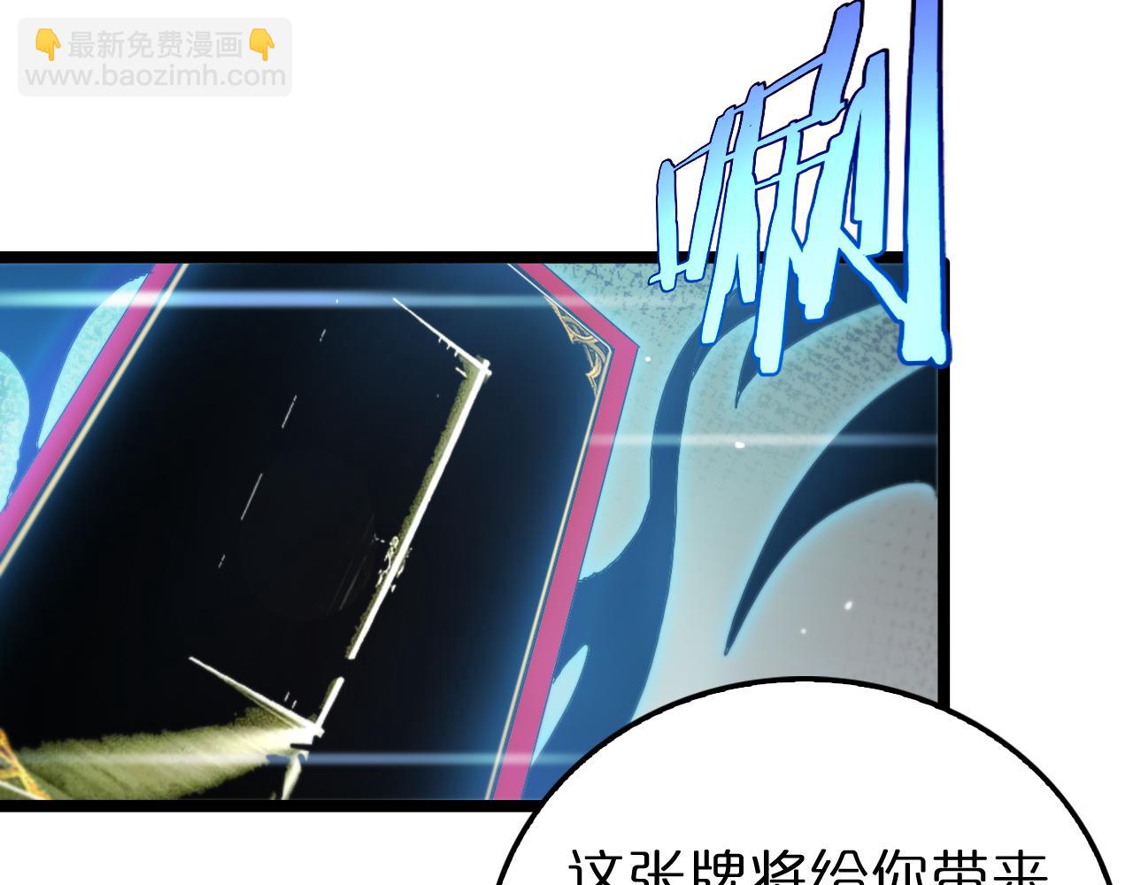 第197话 新的命运61