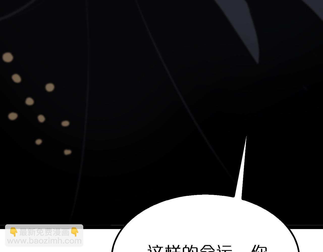 第197话 新的命运64