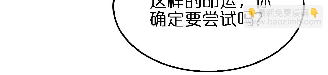 第197话 新的命运65