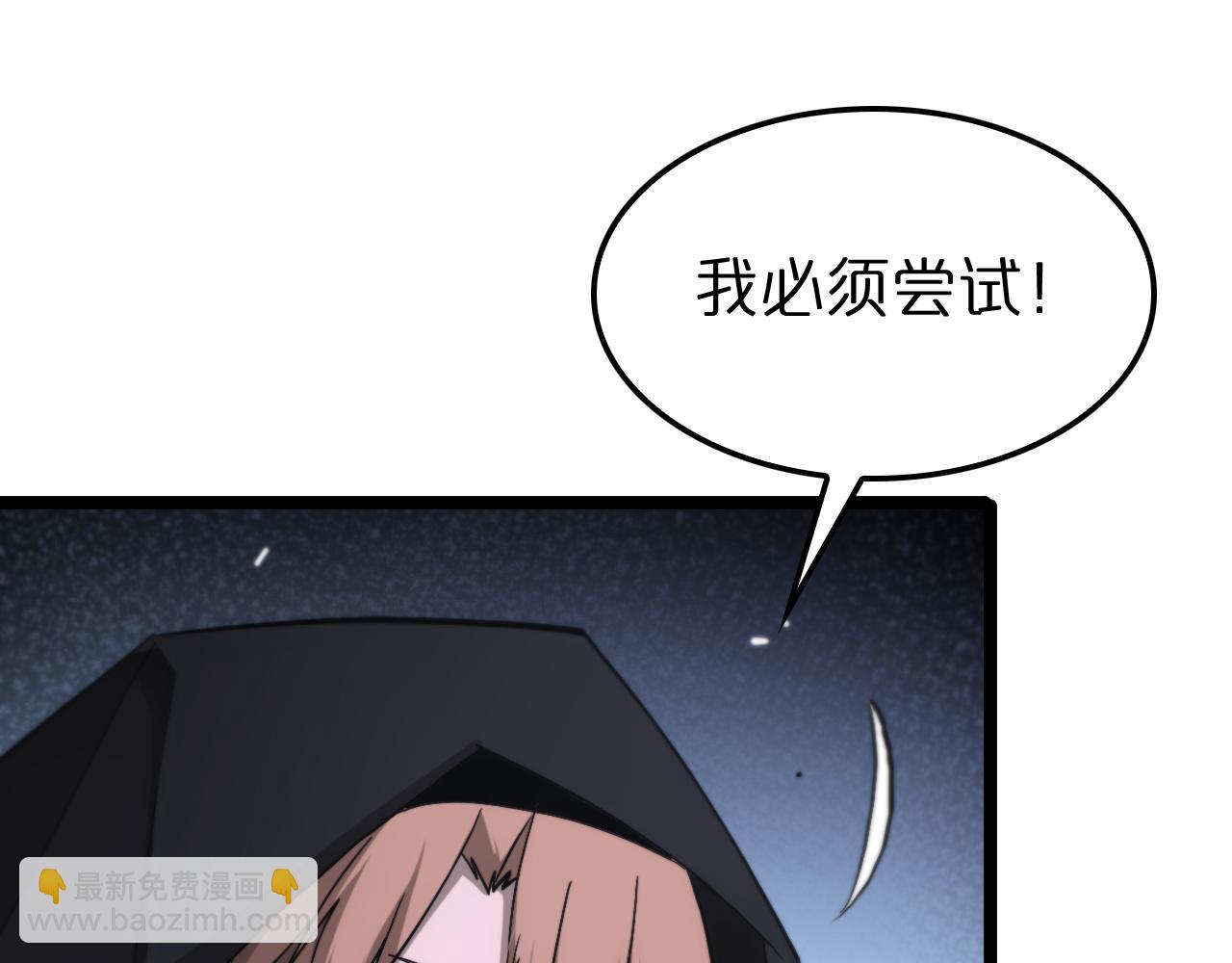 第197话 新的命运66