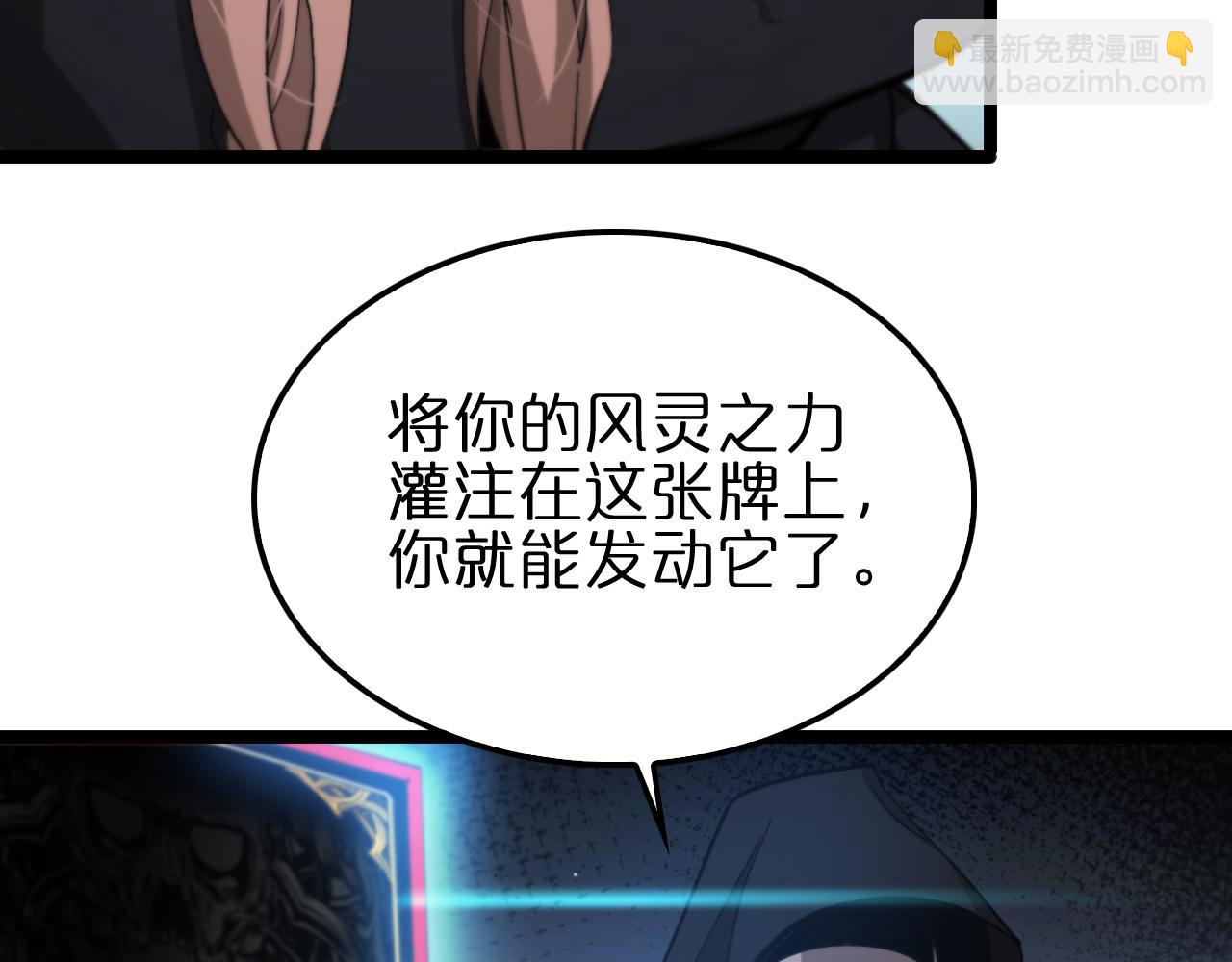 第197话 新的命运68
