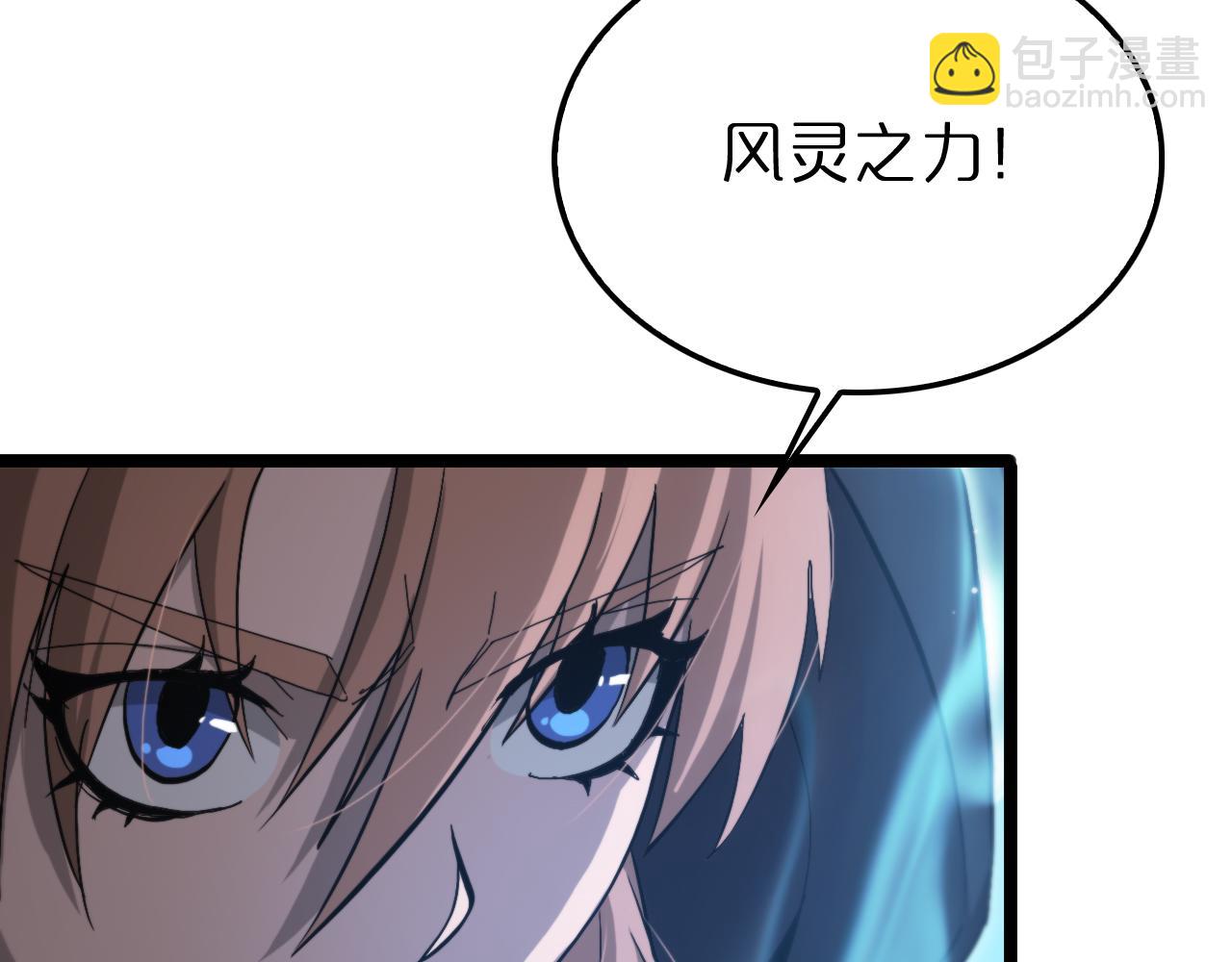 第197话 新的命运70