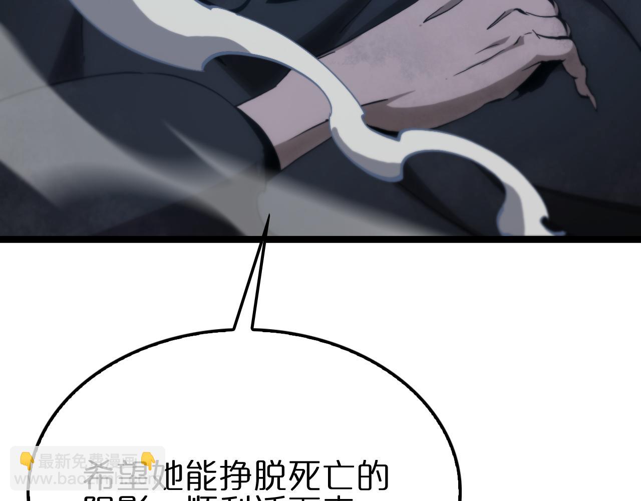 第197话 新的命运81