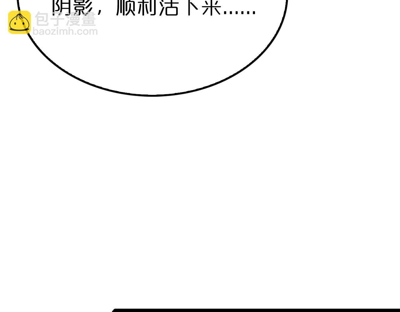 第197话 新的命运82