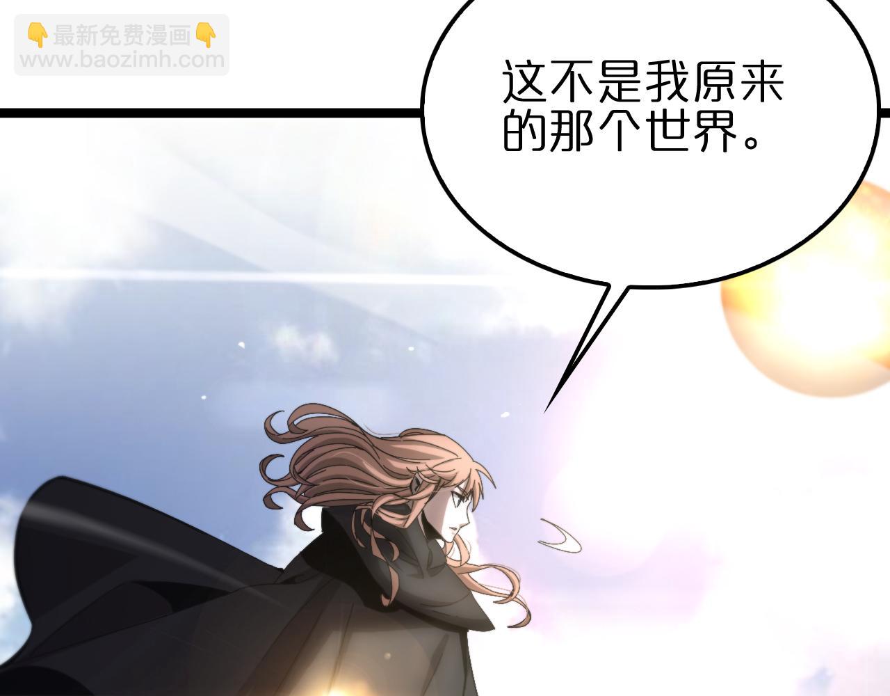 第197话 新的命运87