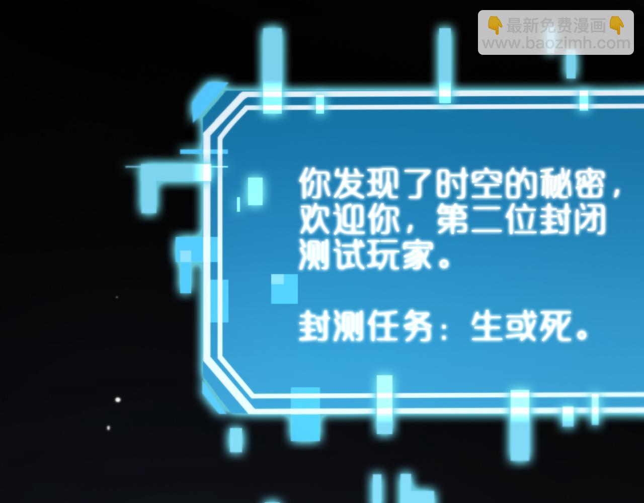 第197话 新的命运90