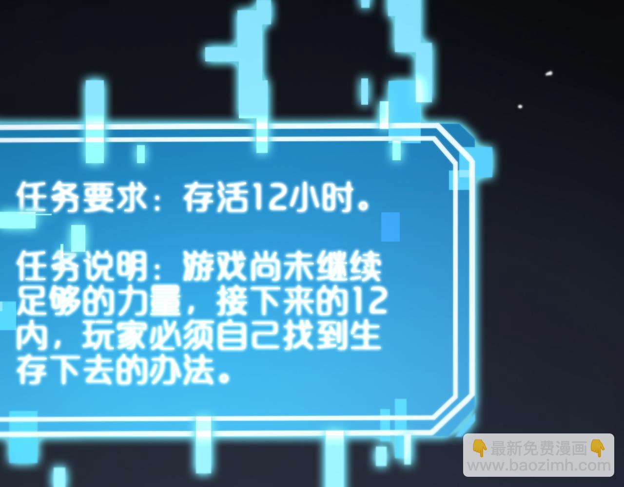 第197话 新的命运91