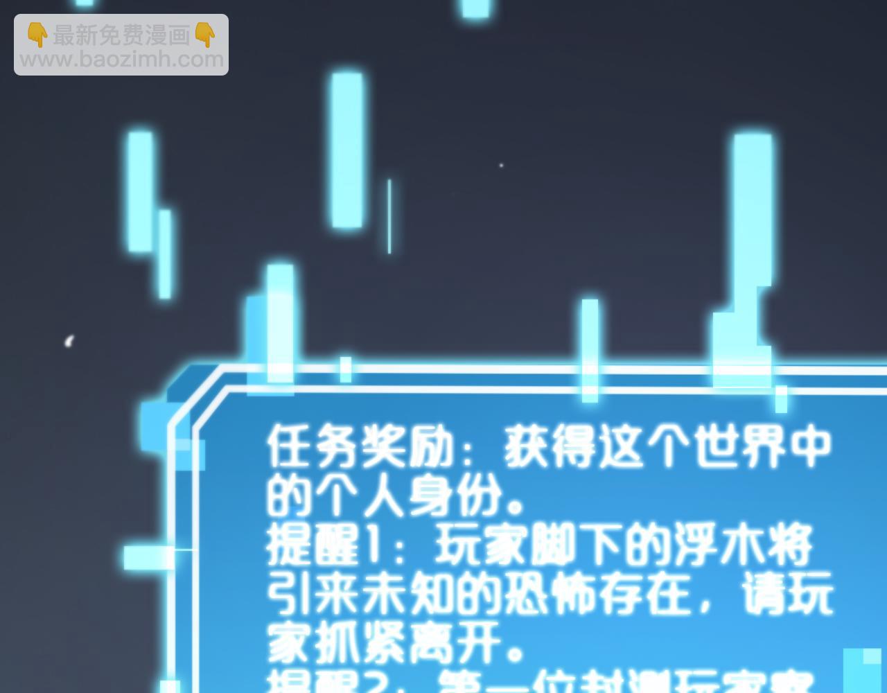 第197话 新的命运92