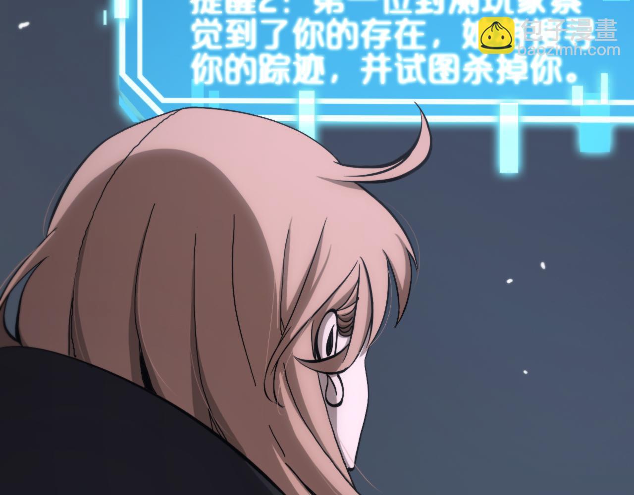 第197话 新的命运93