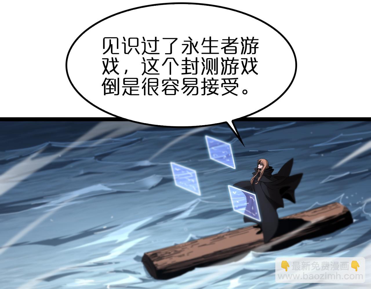 第197话 新的命运96