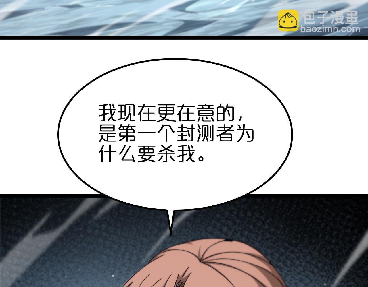 第197话 新的命运97