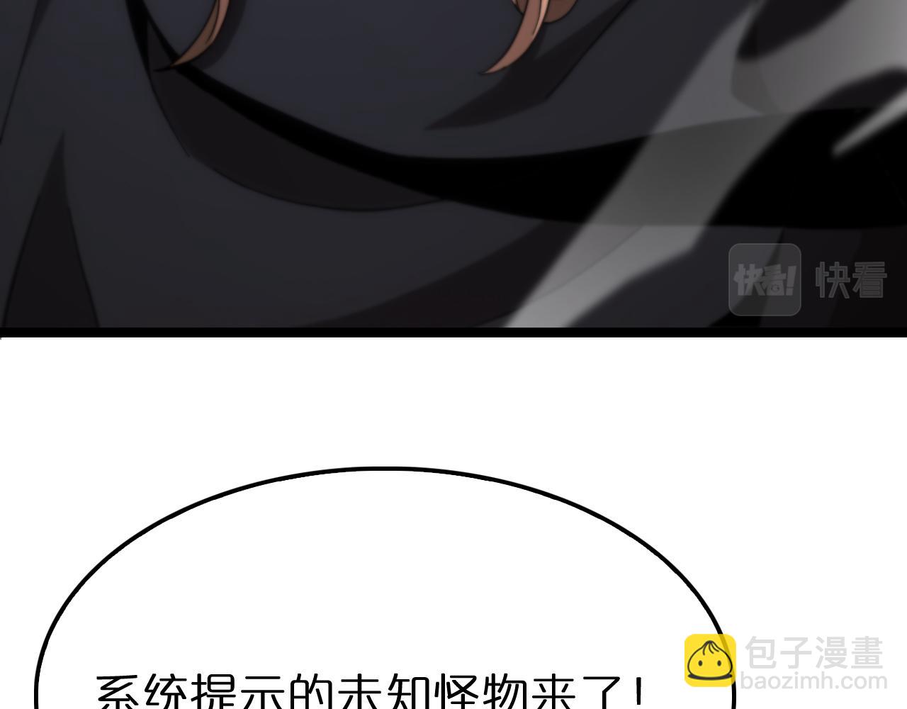 第197话 新的命运99