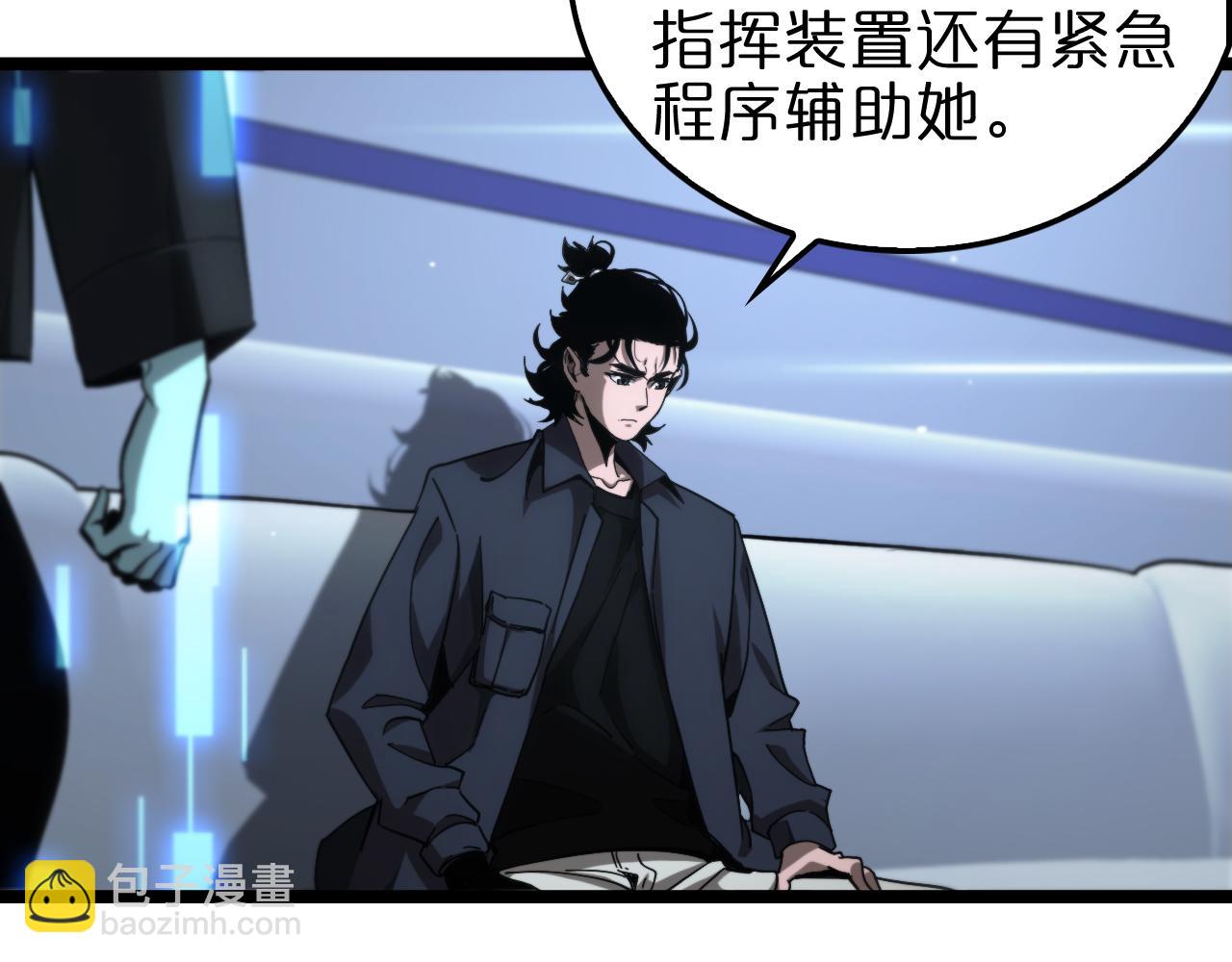 第198话 亡灵之声11