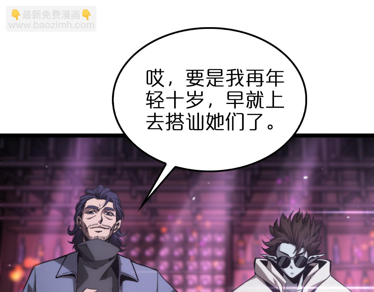 第198话 亡灵之声17