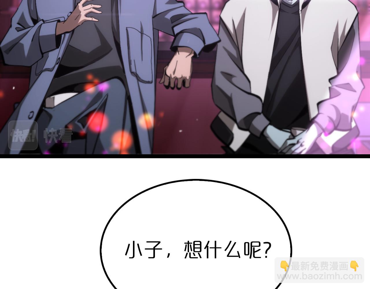 第198话 亡灵之声18