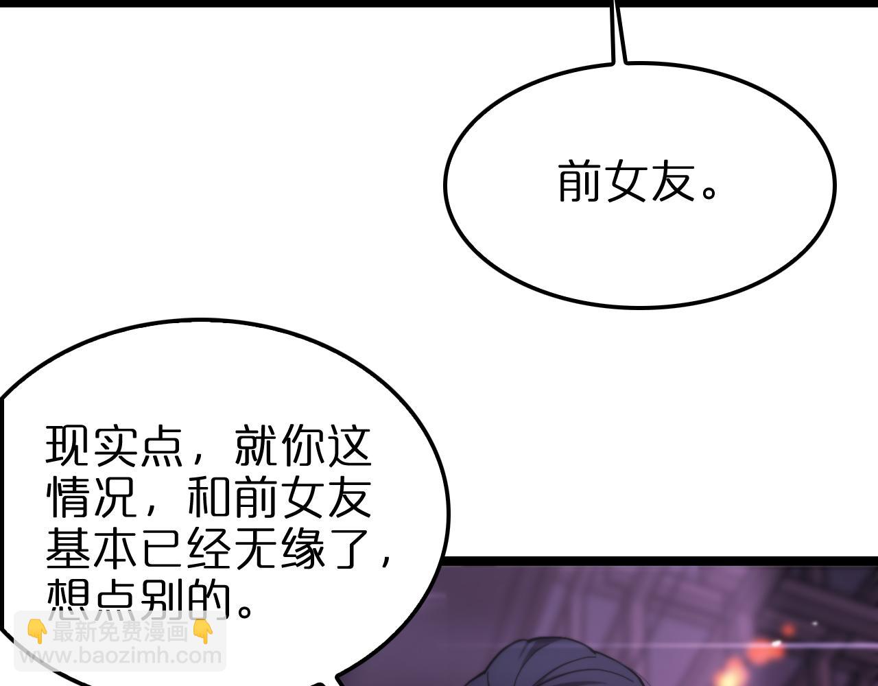 第198话 亡灵之声20
