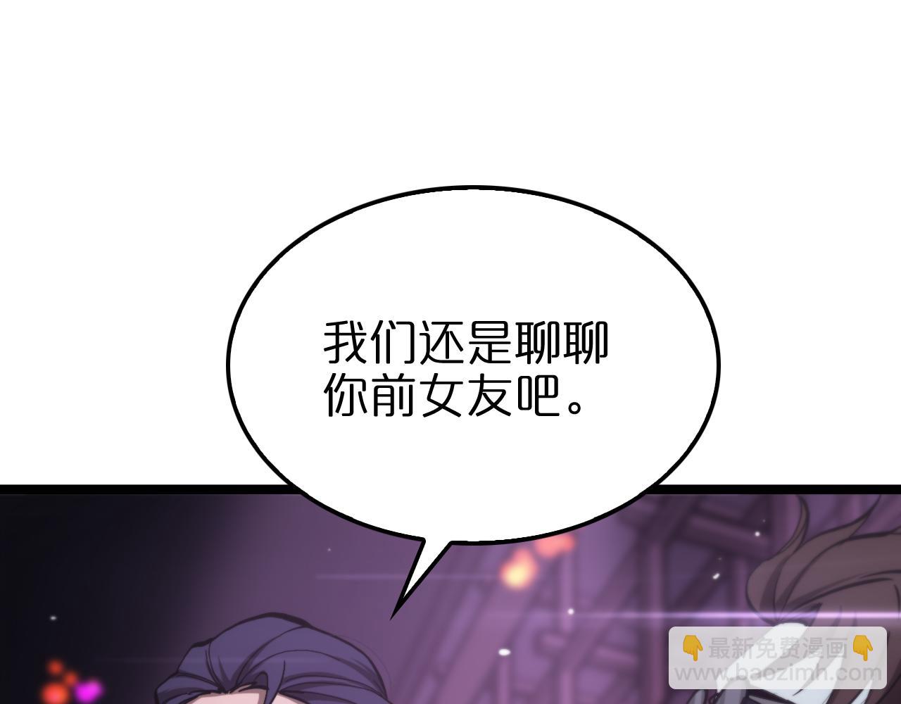 第198话 亡灵之声25