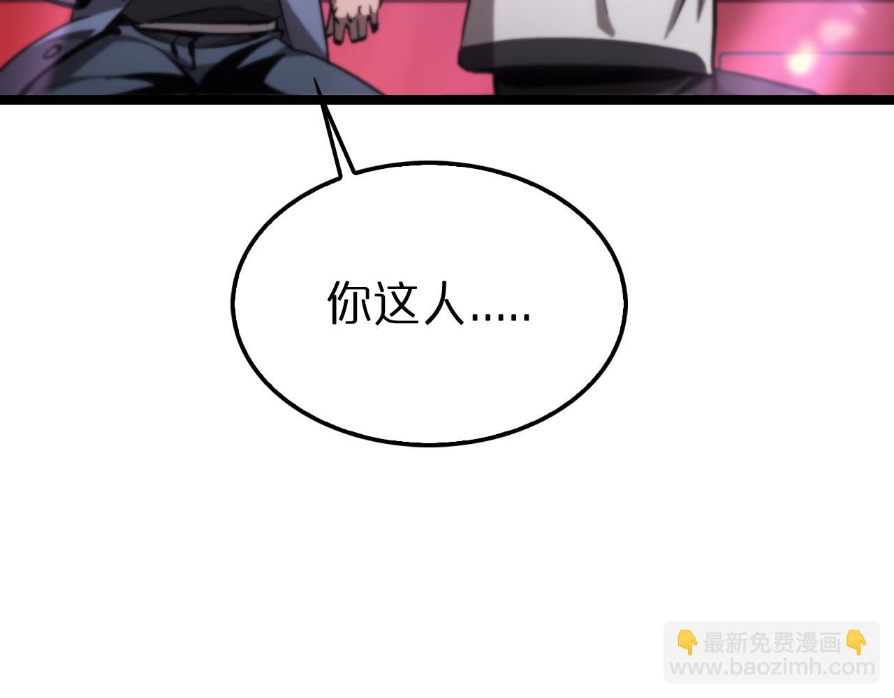 第198话 亡灵之声29