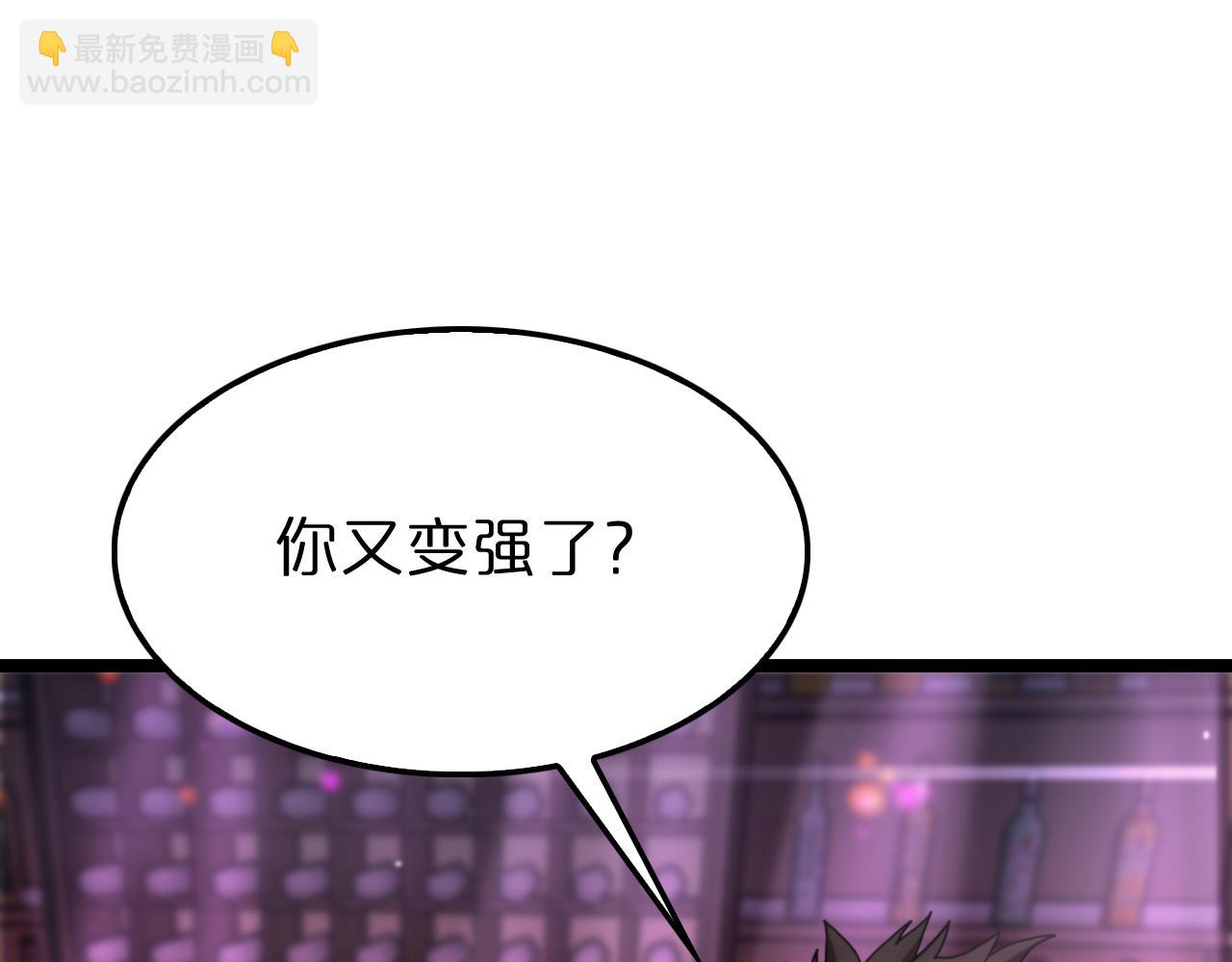 第198话 亡灵之声34