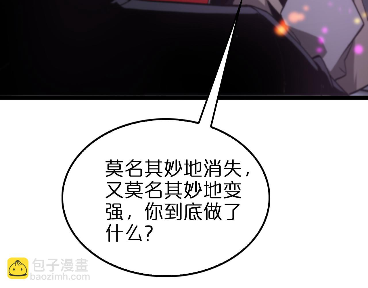 第198话 亡灵之声36