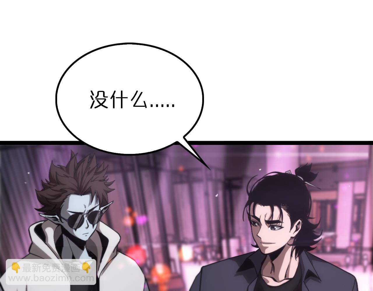 第198话 亡灵之声37