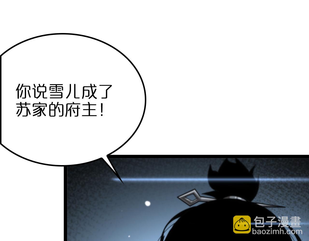 第198话 亡灵之声4