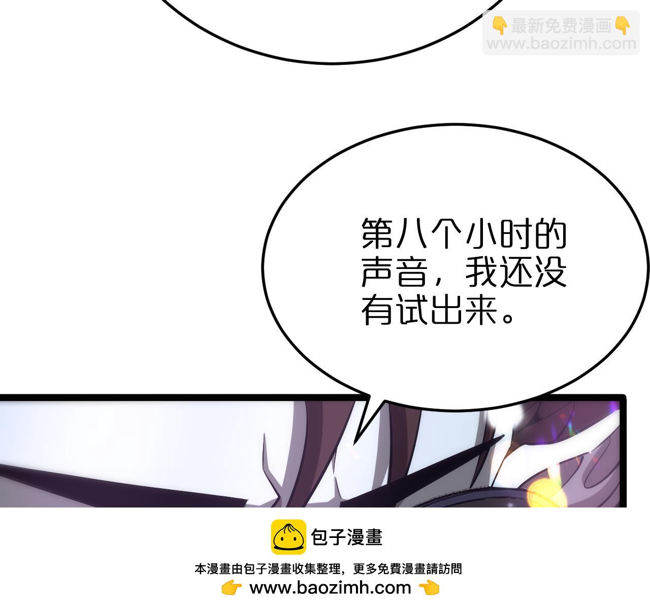 第198话 亡灵之声49