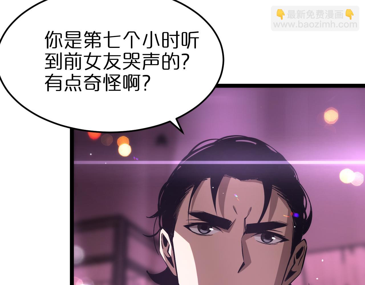 第198话 亡灵之声55