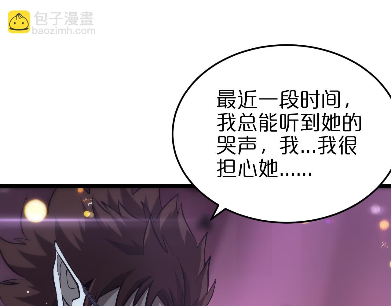 第198话 亡灵之声57