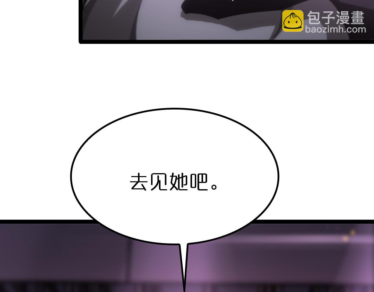 第198话 亡灵之声61