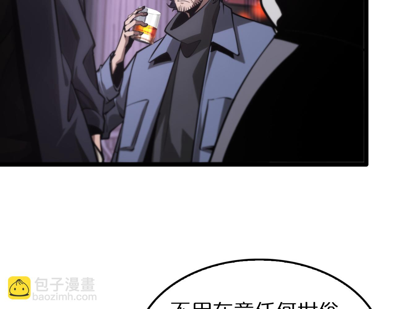 第198话 亡灵之声66
