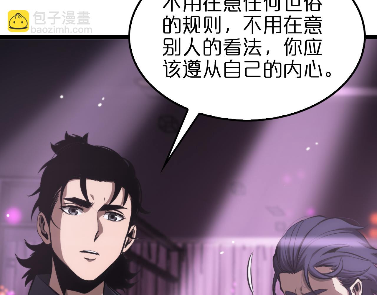 第198话 亡灵之声67