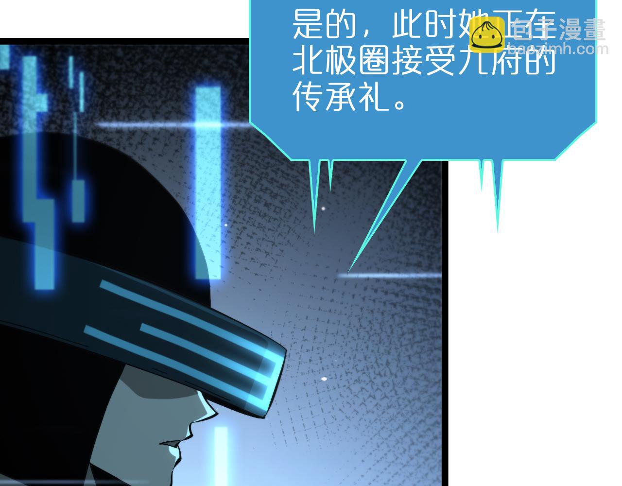第198话 亡灵之声7