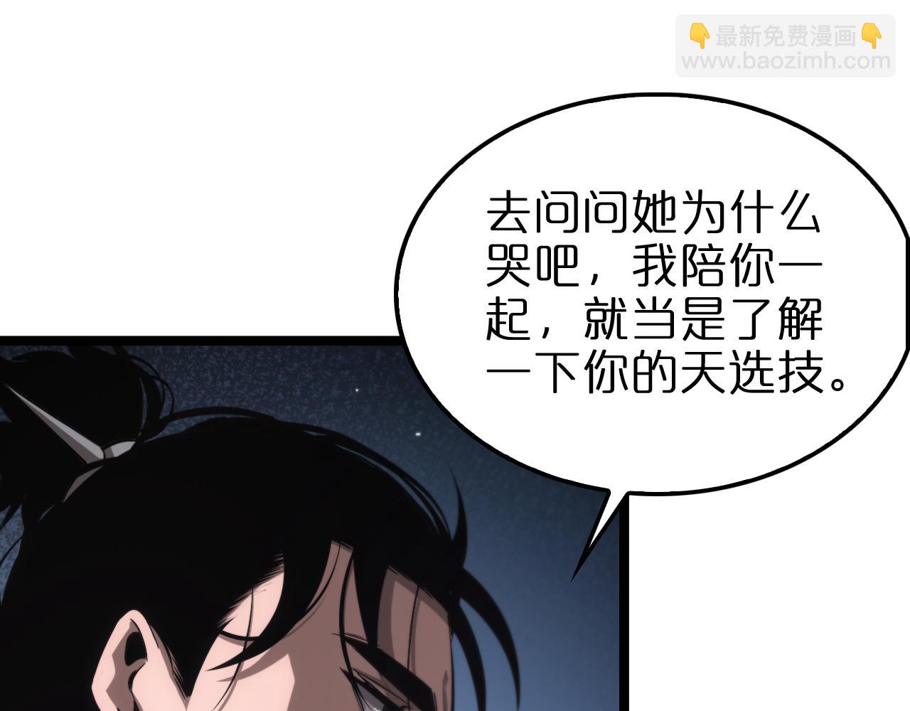 第198话 亡灵之声75