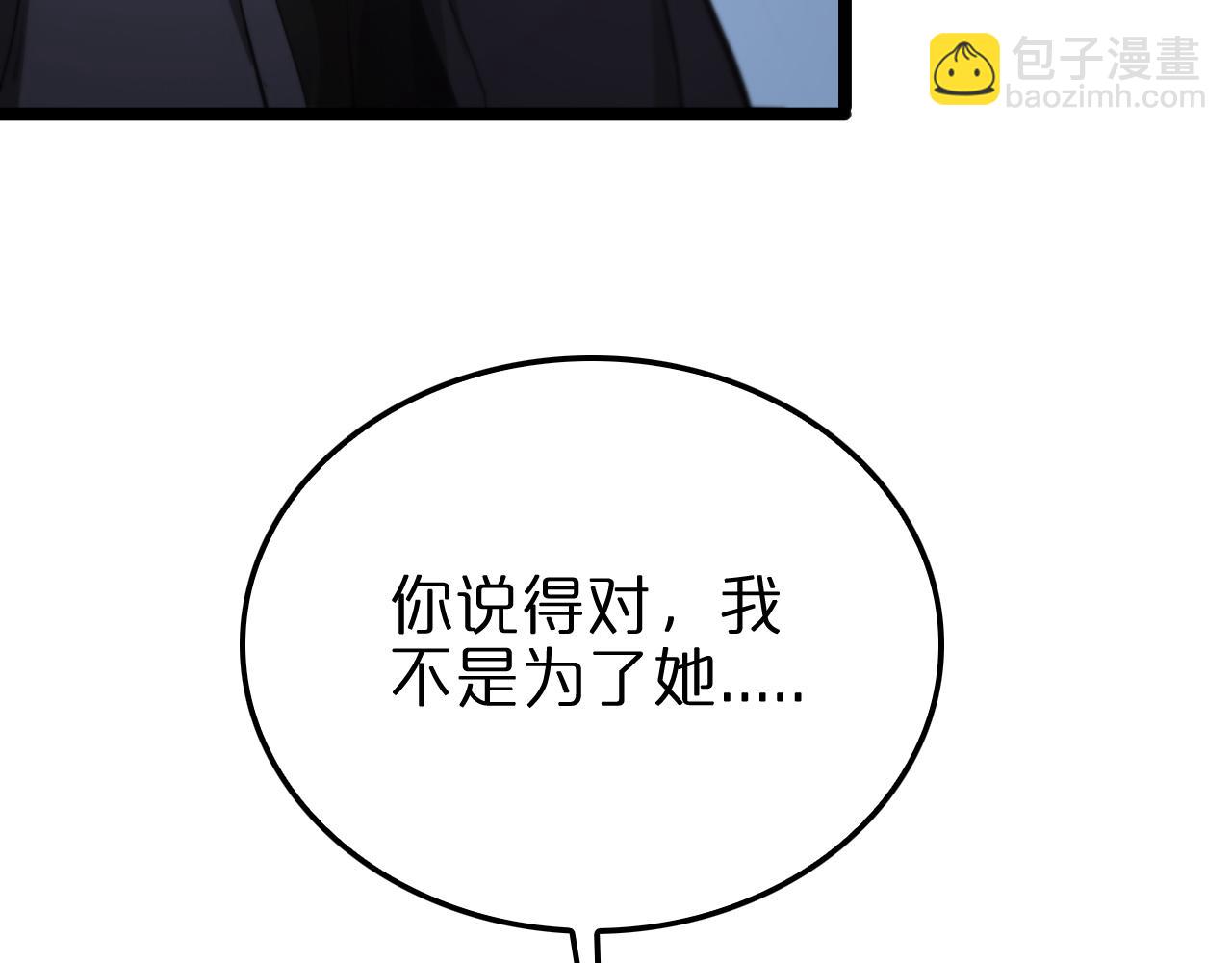 第198话 亡灵之声77