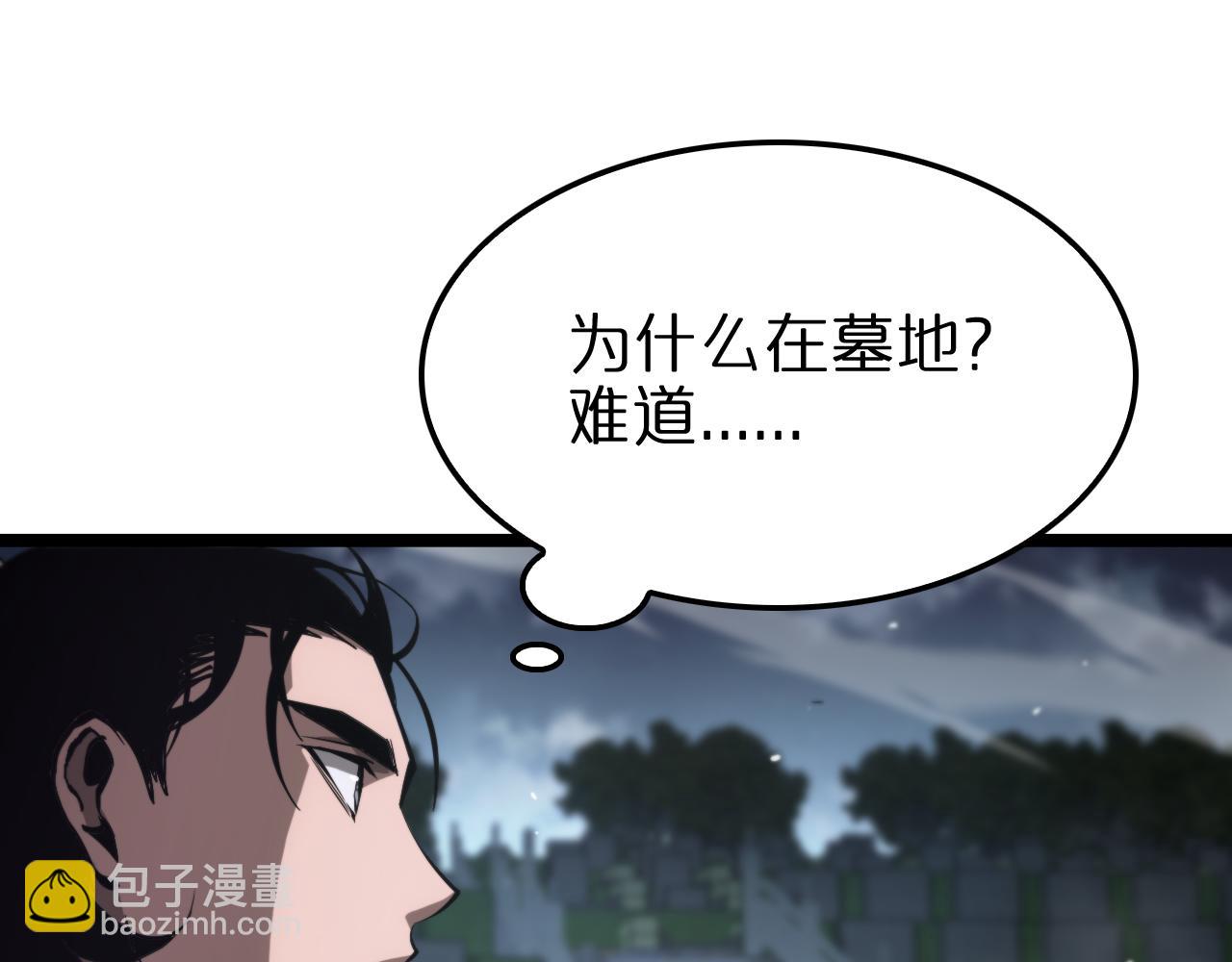 第198话 亡灵之声88