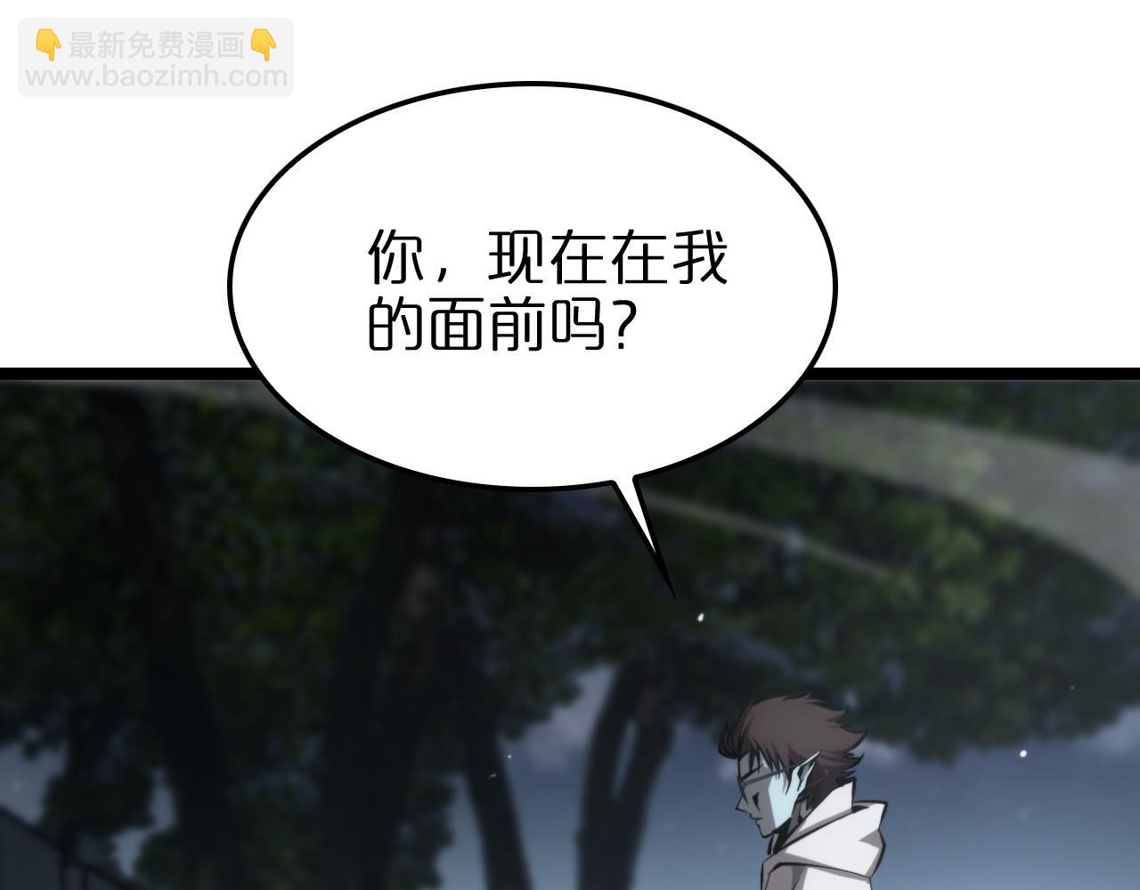 第198话 亡灵之声91