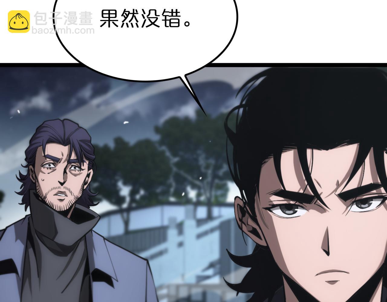 第198话 亡灵之声95